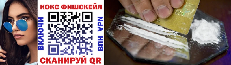 Купить Каннабис  Мефедрон  COCAIN  СК  ГАШ  Балаково
