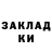 COCAIN Эквадор Vova _Sh._