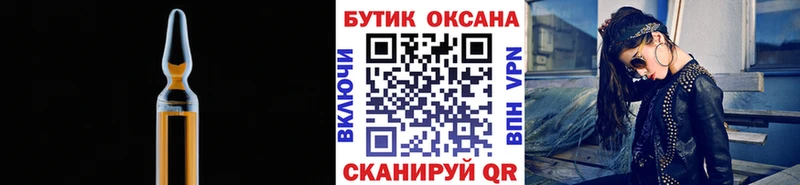 Бутират BDO 33% Балаково