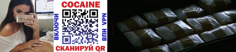 Купить  Балаково  Cocaine 99% 