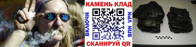 Гашиш VHQ  Купить  Балаково 