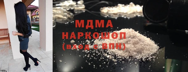 круглые Армянск