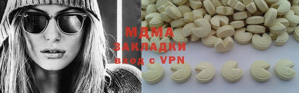 круглые Армянск