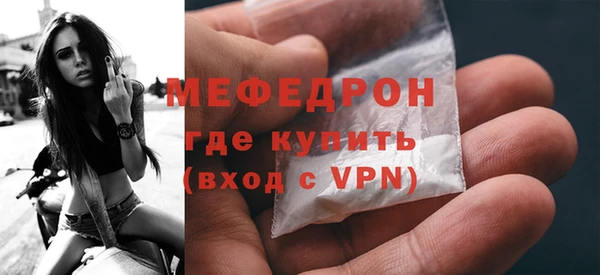 MESCALINE Аркадак