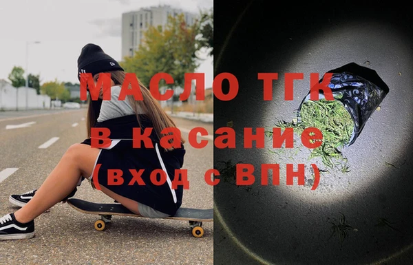 MESCALINE Арсеньев