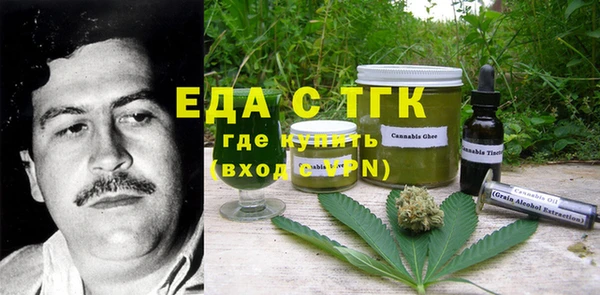 MESCALINE Арсеньев