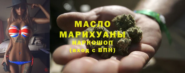 MESCALINE Арсеньев