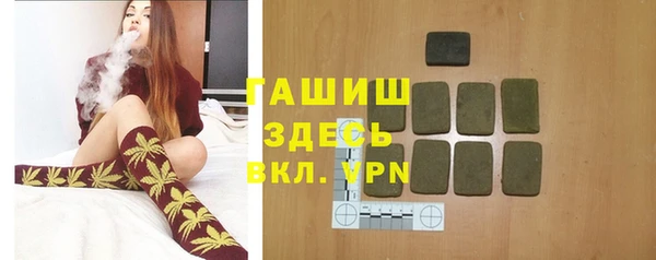 MESCALINE Арсеньев
