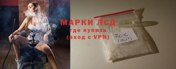 MESCALINE Арсеньев