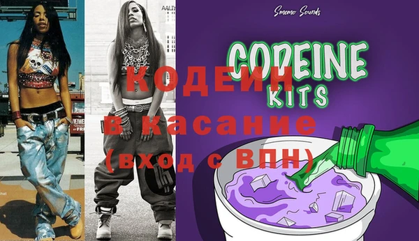 MESCALINE Арсеньев
