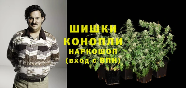 MESCALINE Арсеньев