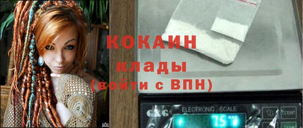 MESCALINE Арсеньев