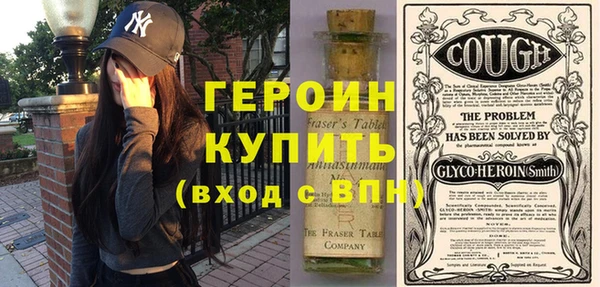 MESCALINE Арсеньев