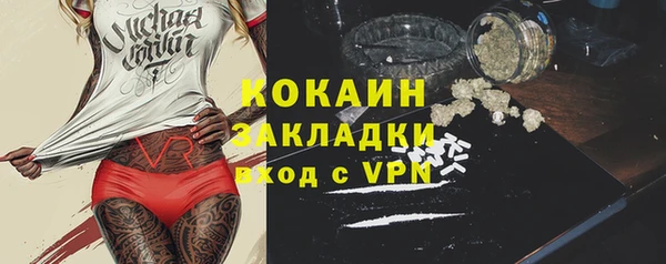 MESCALINE Аркадак