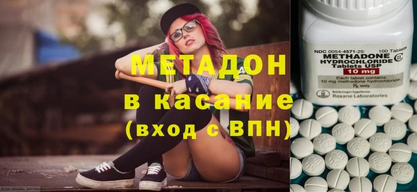MESCALINE Арсеньев