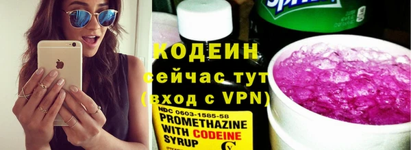 MESCALINE Аркадак