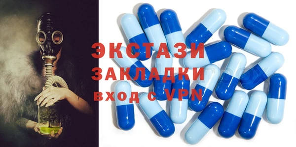 круглые Армянск