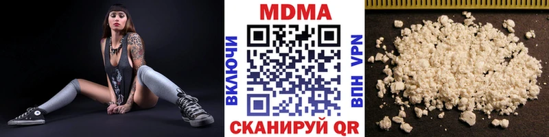 Купить закладки  Балаково  MDMA кристаллы 