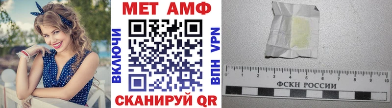 Купить  Балаково  Первитин витя 