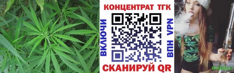 Дистиллят ТГК Wax  Купить  Балаково 