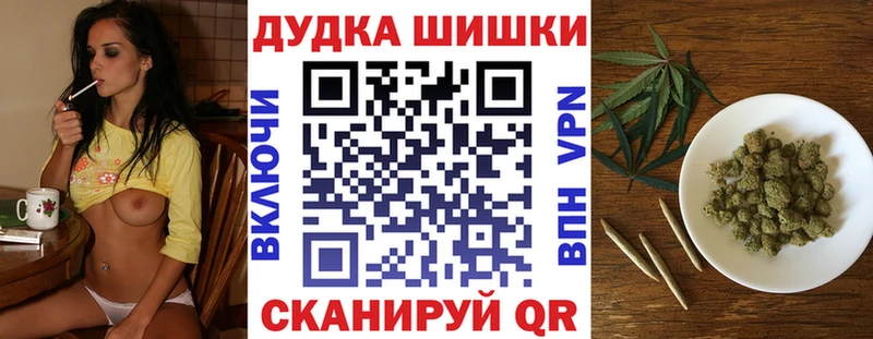 Купить закладки  Балаково  МАРИХУАНА OG Kush 