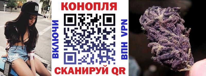 Конопля VHQ Балаково
